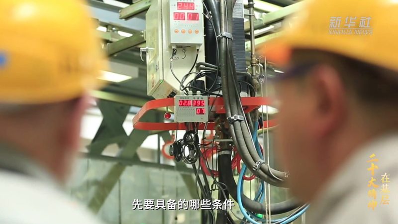 广东信息化建设项目管理流程解析