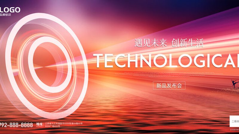 企业信息化与数字化转型：本质区别与建设路径